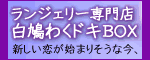 Click Here!