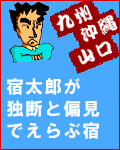 ��B�̃C�C�h_120_150