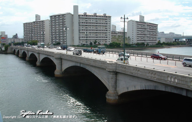 名島橋は福岡市の東の入り口である多々良川に架かる昭和8年(1933)にできた7連の鉄筋コンクリートアーチ橋