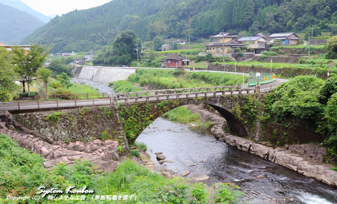 橋詰橋の竣工は昭和30年(1955年)で石橋建設の最後期に造られた石橋