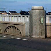山国橋の親柱