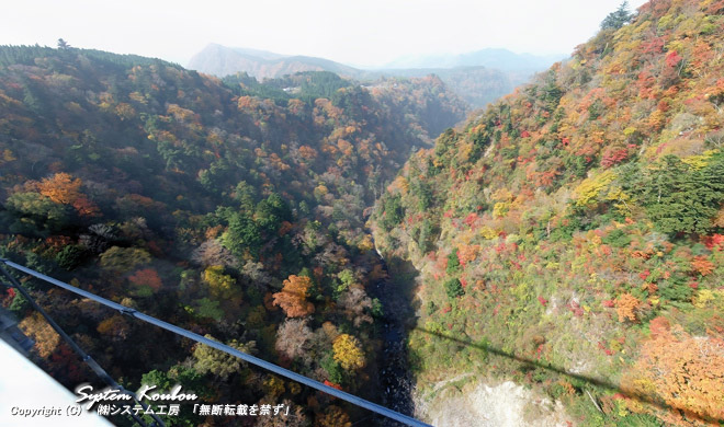 鳴子川渓谷（なるこがわけいこく）。　この約２５０ｍ下流（写真では奥）が紅葉で有名な九酔渓（きゅうすいけい）になる