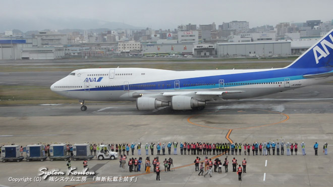 B747-400 `Ō̗Ɍ