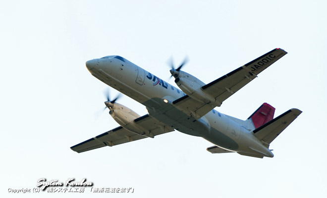 {GAR~[^[ Saab-340B (JA001C)