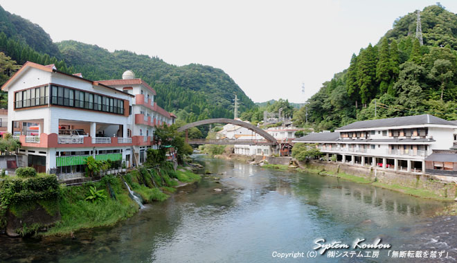 妙見 温泉