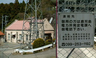 大田発電所の周辺には鉄塔や設備があり撮影の邪魔になる