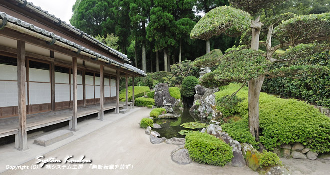 庭は縁側のある客間などに面しているようだ (森重堅邸庭園)