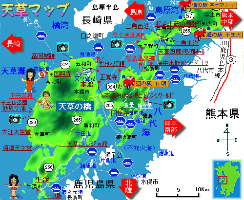 観光 天草 【天草観光】熊本県民限定 宿泊費用半額補助キャンペーン