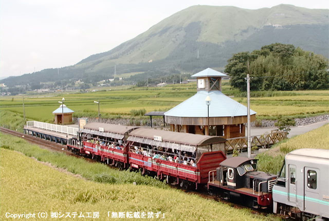 日本一長い駅名「南阿蘇水の生まれる里白水高原」駅とトロッコ列車