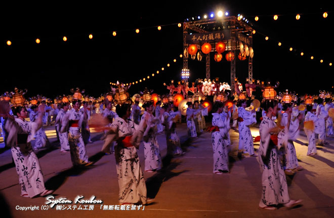 毎年8月15日、16日の両日に開催される「山鹿灯籠まつり」