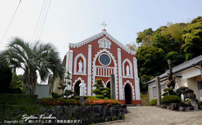 明治31（1898年）頃完成した宝亀教会（ほうききょうかい）は平戸市内でもっとも古い教会です