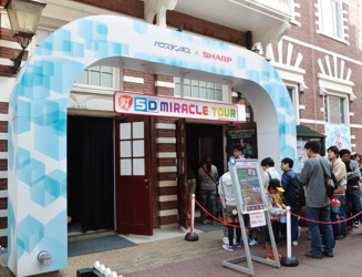 5D MIRACLE TOUR iV[v̉tʃ}`fBXvCɂ鐢E̊fAgNV{݁j