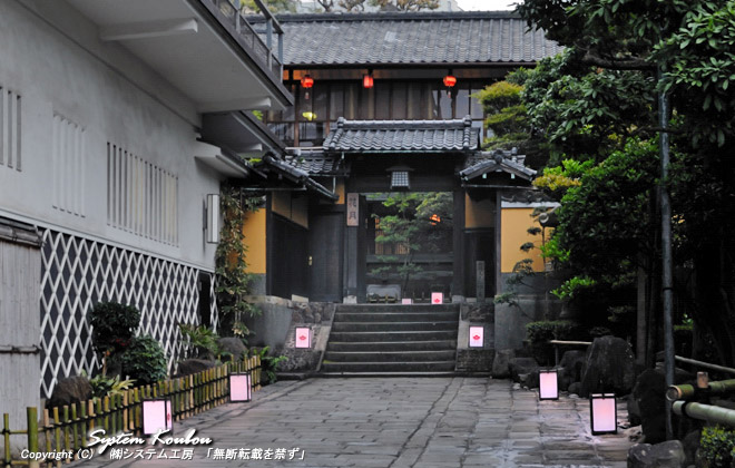 花月は寛永19年(1642)に創立した遊女屋引田屋(ひけたや)の庭園内に文政元年(1818)の頃造られた茶屋の名称