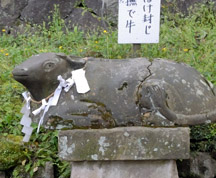 ぼけ封じ撫で牛