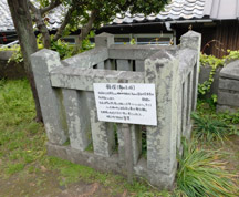 梅塚(梅の玉垣)