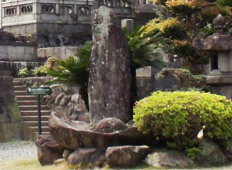 正覚寺の陰陽石(男性=陽石、女性=陰石)で、これにあやかると夫婦円満、子宝に恵まれと言われています。