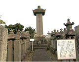 高さ6m の２２代純長公の墓