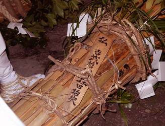 大松明 （おーだい）は竹と木とカズラでできている