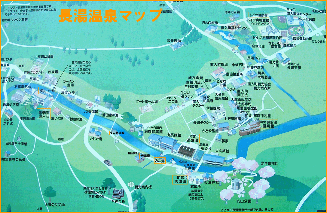 長湯温泉観光マップ