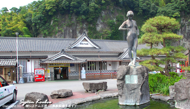 竹田市の表玄関JR豊後竹田駅 (列車が着くと荒城の月など滝廉太郎ゆかりの曲が流れる) 朝倉文夫の裸婦像は「時の流れ」という遺作品です