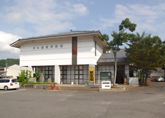 竹田市立歴史資料館