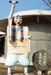 山伏(やまぶし)のモニュメント