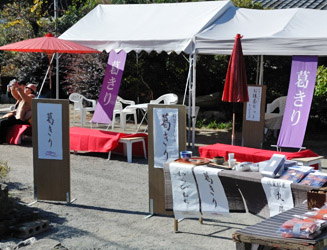 葛(くず)きりを売っていた。葛きりは体に良い