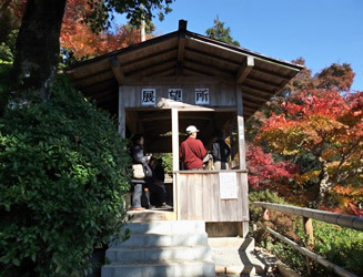園内にある展望所