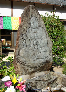 福徳地蔵尊