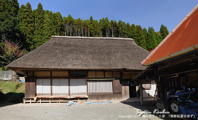 吉村家住宅は建築から２００年たっており、現存する佐賀県で最古の住宅