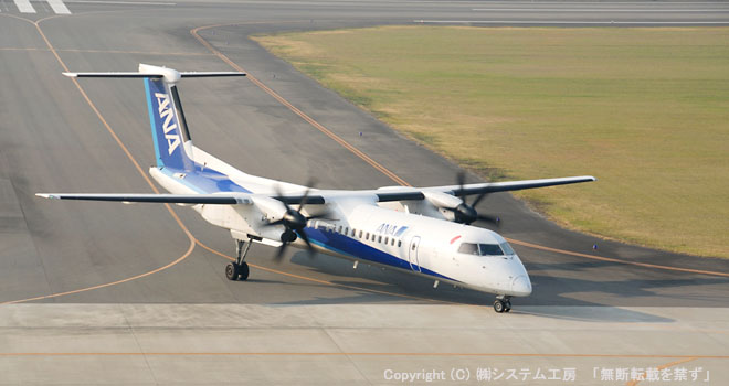 (ɒO)瓞ANA S̃{ofBA@DHC8-Q400iȐVSȁj