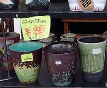 最終日には付いてる正札の半額もある