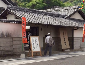中里太郎右衛門窯(唐津焼)もあった