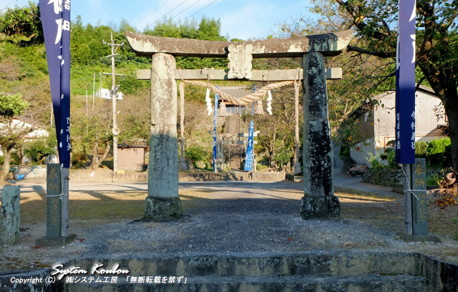 飯田の面浮立の奉納が行われる戸口神社（とぐちじんじゃ）。この鳥居は県内最古の肥前鳥居とも云われている