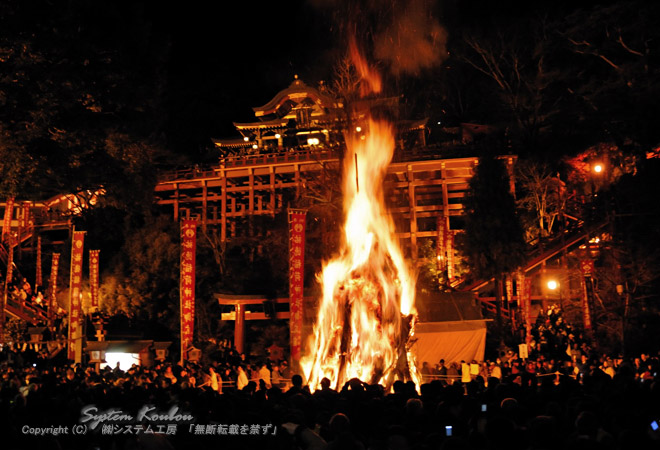 秋の豊作と諸行繁栄を感謝する秋の大祭「お火たき神事」は毎年１２月８日の２０時より行われます