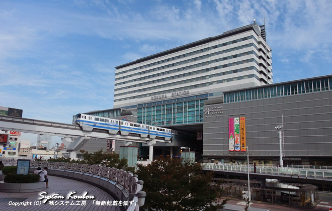 北九州市の中心駅である小倉駅は駅ビルにモノレールが乗り入れている九州唯一の駅