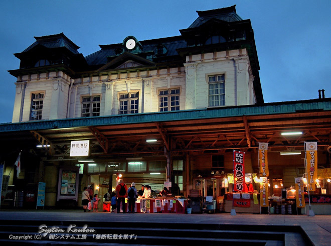 夕景の中の門司港駅