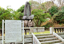 途中にあった「三好セキ女史頌徳碑(しょうとくひ)」