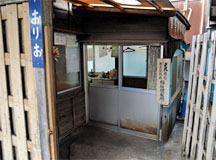 1番ホームにあるJR職員専用の床屋