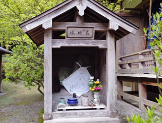 塚地蔵(石が祀られている)