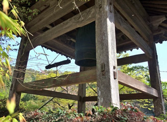 南淋寺(なんりんじ)の梵鐘(この梵鐘は新しい)