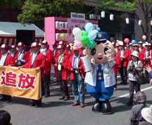 福岡から暴力をなくすっ隊