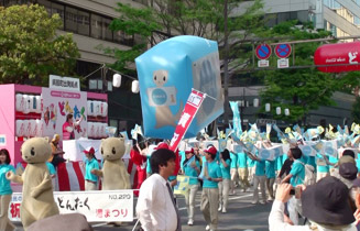 西鉄どんたく隊