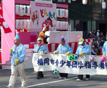 福岡市青少年団体指導者協会どんたく隊