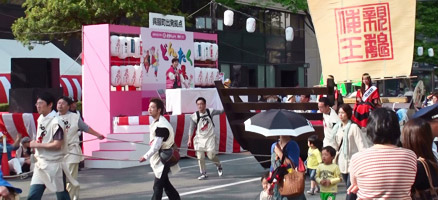第5回朝倉市民祭どんたく隊