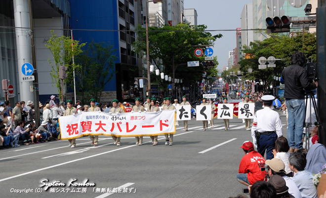 4日目のどんたくパレードは15時から始まります(どんたく広場)