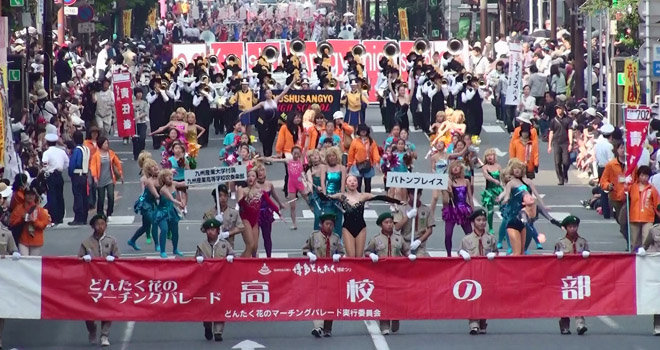 どんたく花のマーチングパレード(高等学校の部)