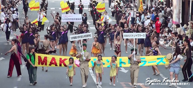 九産大付属九州高等学校吹奏楽部&MAKIバトントワラーズ