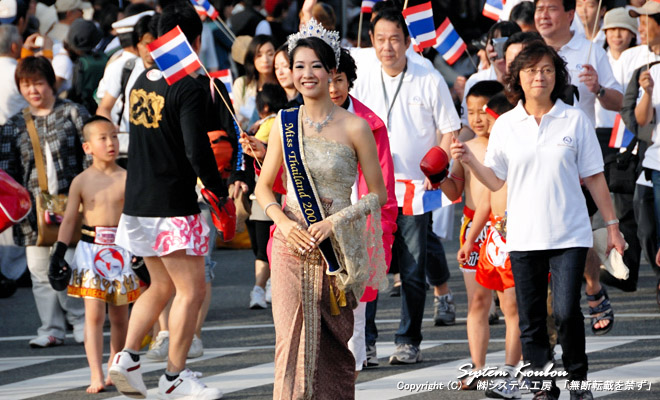 ^Cǂ񂽂@MISS THAILAND 2009 IEBp[EJmbNieB[Tbg