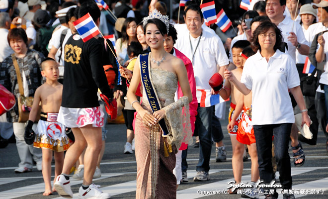 タイ王国どんたく隊 MISS THAILAND 2009 オンウィパー・カノックナティーサワットさん